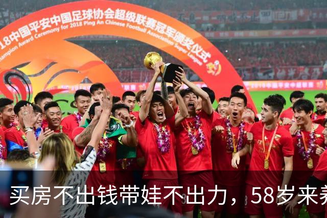 买房不出钱带娃不出力，58岁来养老要主卧，儿媳：养老院都是主卧